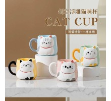 Sevimli Kediler Kupa Bardak