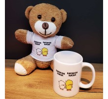 Peluş Oyuncak Ayı Ve Kupa Seti