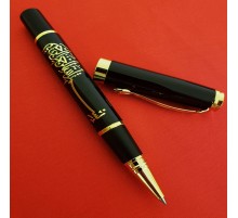 Besmele Kabartmalı Kalem