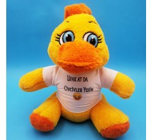 Civciv Oyuncak Ufak At Da Civcivler Yesin Tişörtlü