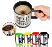 Karıştırıcı Self Mug Kupa Bardak
