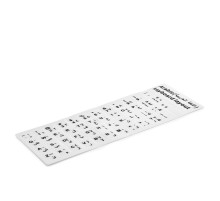 Klavye Stıcker Tuş Takımı Arapça Q Beyaz HDX8261
