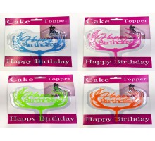 Happy Birthday Dallı Cake Topper 4 Adet