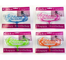 Happy Birthday Dallı Cake Topper 4 Adet