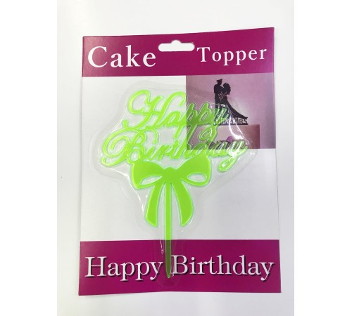 toptan-xml-dropshipping-Happy Birthday Yazılı Fiyonklu Pasta Kek Çubuğu Yeşil Renk