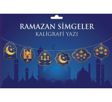 Mavi Üzeri Altın Renk Ramazan Koreografi Simgeler Banner Afiş 21x150 cm